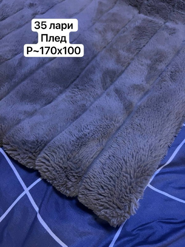 Женский и мужской одежда и обувь 2