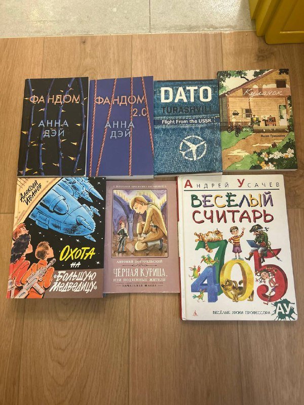 Книги разных жанров