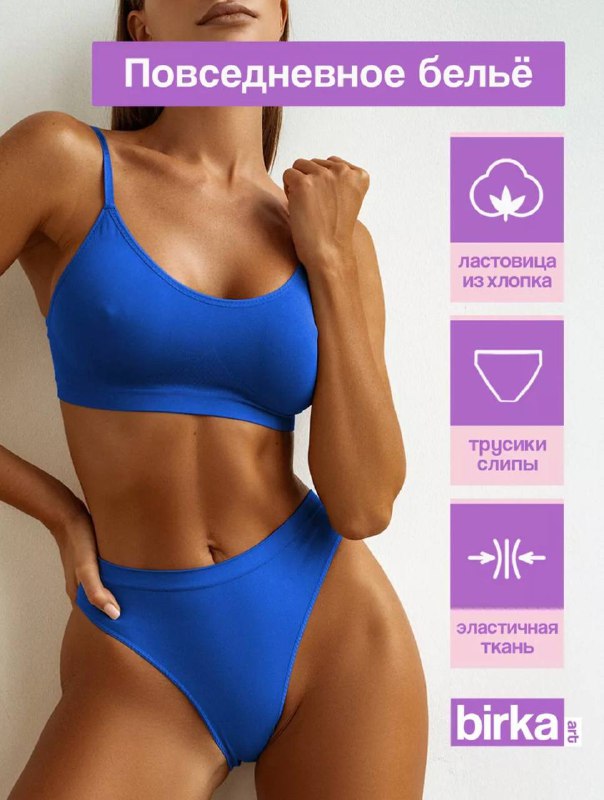 Кофта с флисом, юбка, костюм, футболка, кроссовки, белье, пижама, ботинки 6