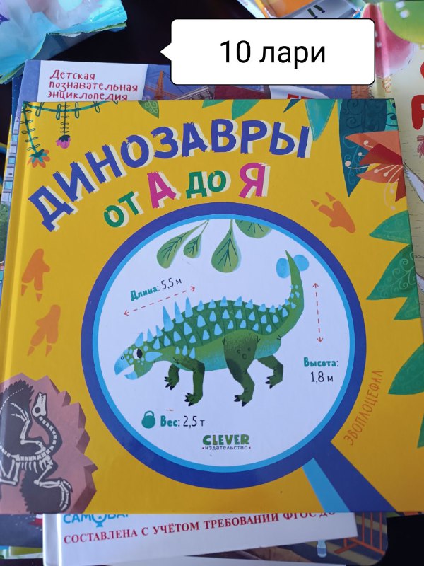 Детские книги из личной библиотеки 6