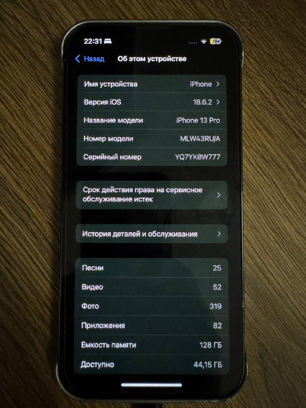 IPhone 13 Pro 128 ГБ, с зарядкой и 2 чехлами 3