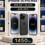iPhone 14 Pro Max 256 GB 1