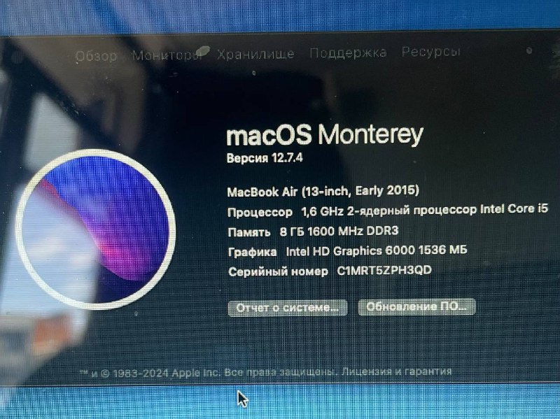 MacBook Air 13 дюймов 2015 года 3