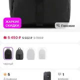Рюкзак Fabretti 3