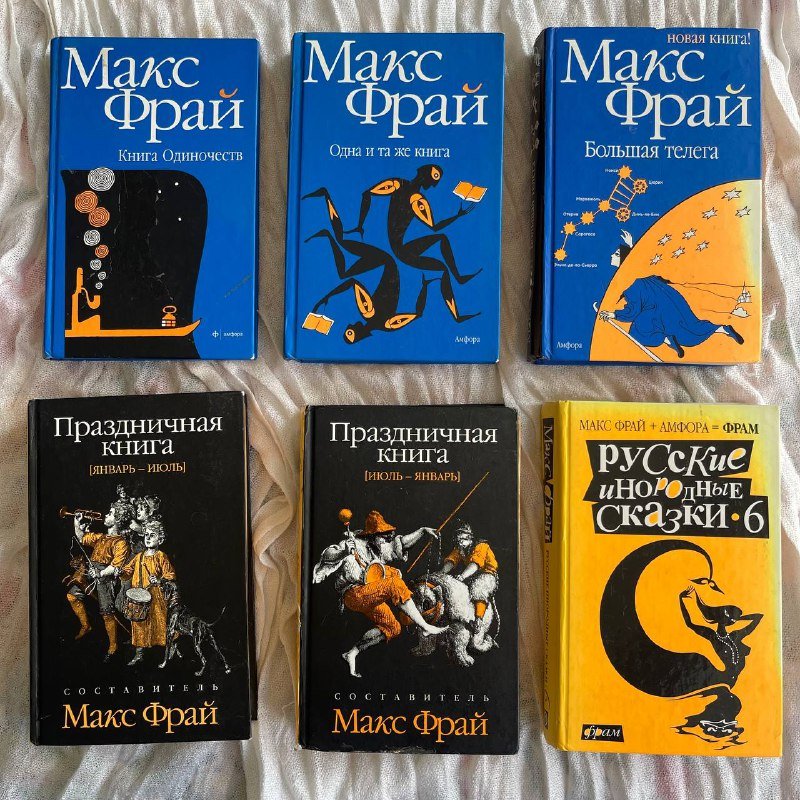 Книги разных авторов 4