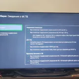 Телевизор Hisense 55U7HQ 2