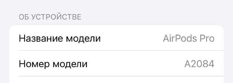 Apple AirPods Pro 1, Apple AirPods 3 2