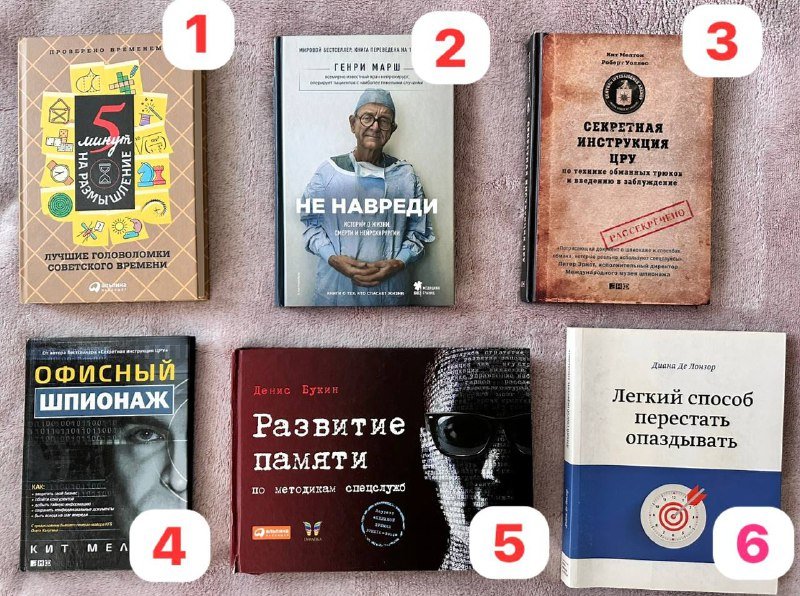 Платья, полусапожки Corso Como, книги 7