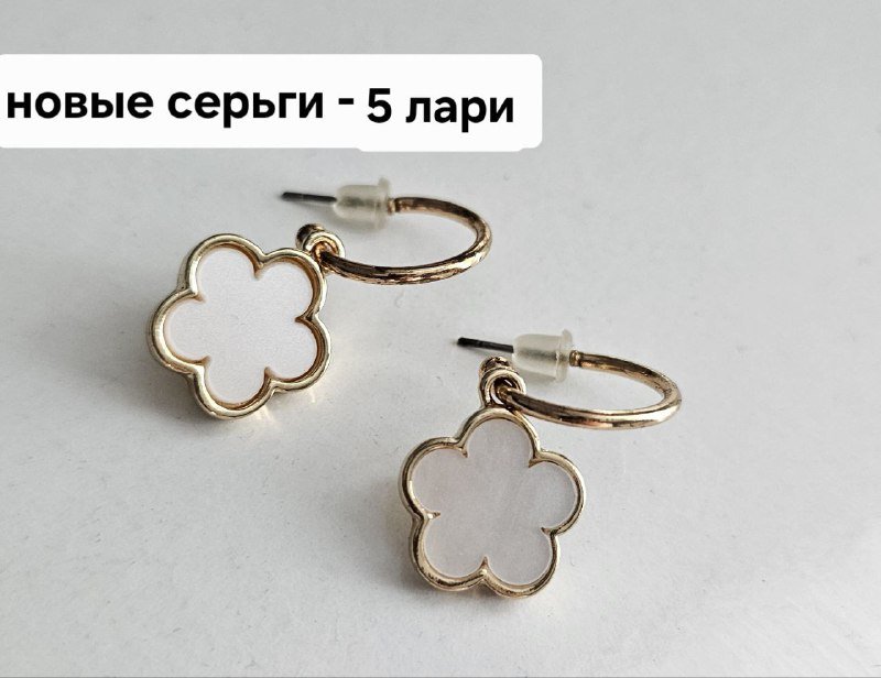 Листы для унитаза, овощечистка, серьги, открывашка, щётка-расческа, очки, сумки, платье, тушь для бровей, кисти для макияжа, набор для ванны 2