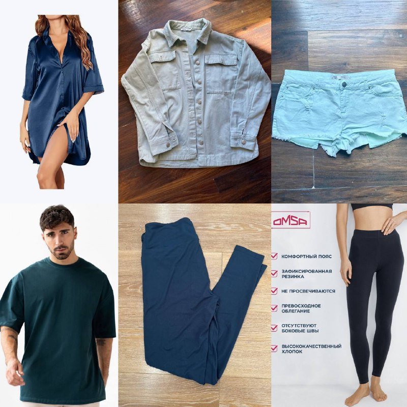 Джинсовая куртка Zarina, шорты мятные, леггинсы темно-синие, рубашка-халат, леггинсы темно-серые, футболка мужская