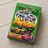 Кофейный столик, настольная игра Дубль Тачки 3