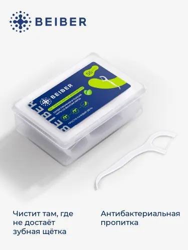 Флоссер с антибактериальной пропиткой 55 шт, Межзубные ершики Plackers 32 шт