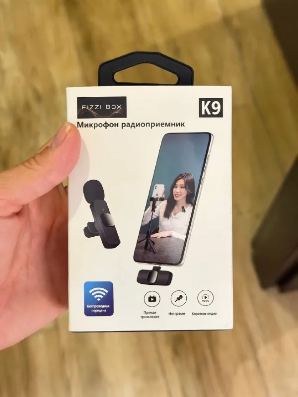 Микрофон K9