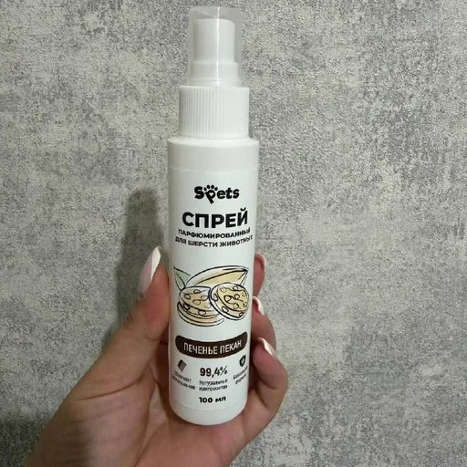 Spray for Hair and Animal Fur
