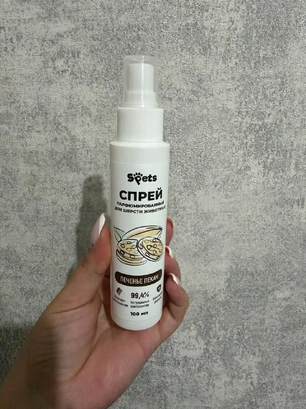 Spray for Hair and Animal Fur
