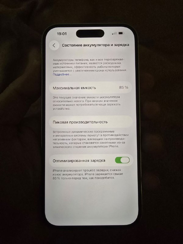 iPhone 14 pro 256 GB 4