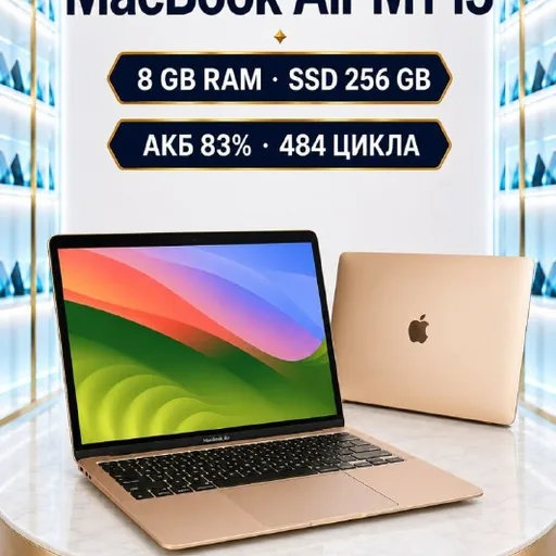 MacBook Air M1 13 Gold