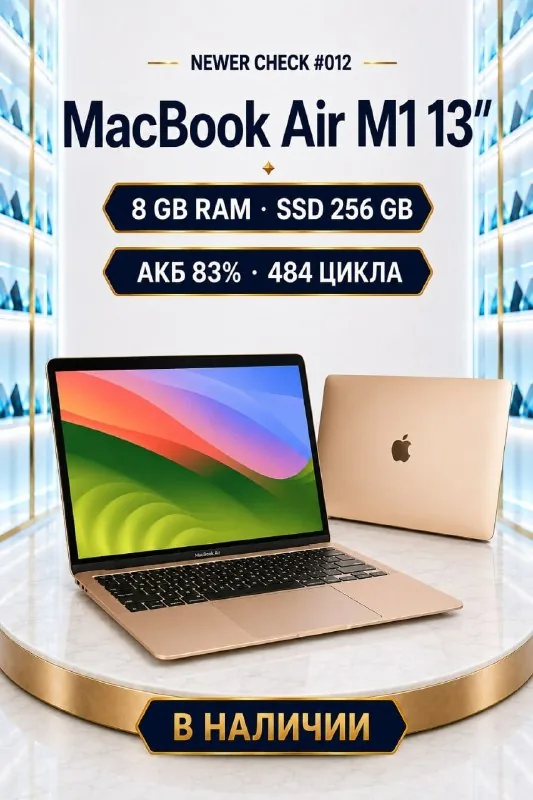 MacBook Air M1 13 Gold 1