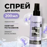 Средства по уходу за волосами 2