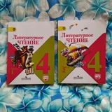 Учебники, Азбука, Русский язык, Литературное чтение 2