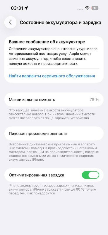 iPhone 14 Pro 128 ГБ фиолетовый 7