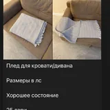 Утюг, сумка, пылесос, ёлка, Apple Watch, мышь, монитор, кроссовки, плед, куртка 9