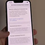 iPhone 13 128 GB 9