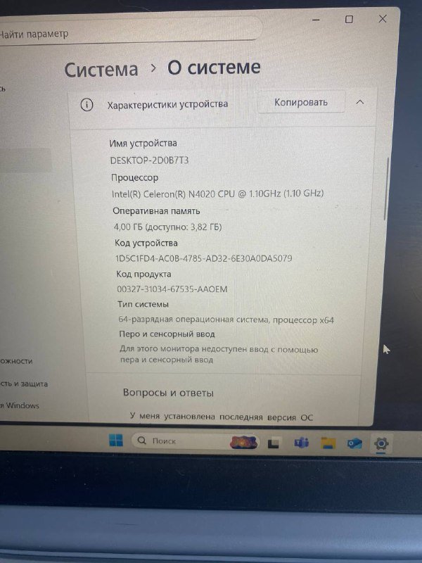 Ноутбук Lenovo 81VU с 4 Гб оперативной памяти 4