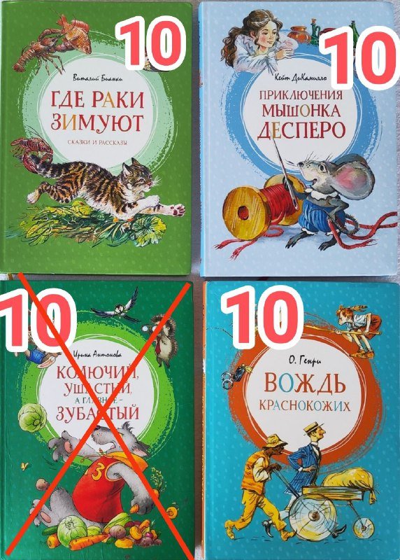 Детские книги разные 6