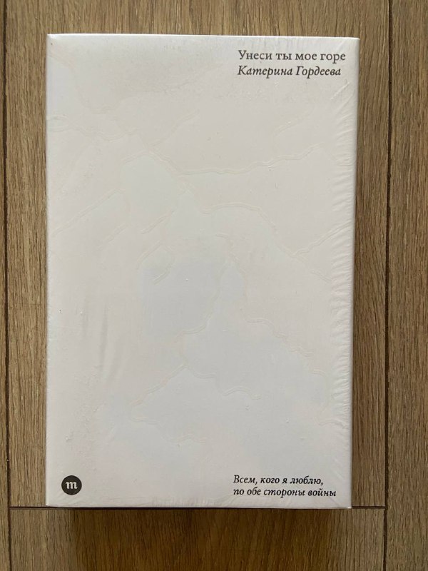 Книга новая