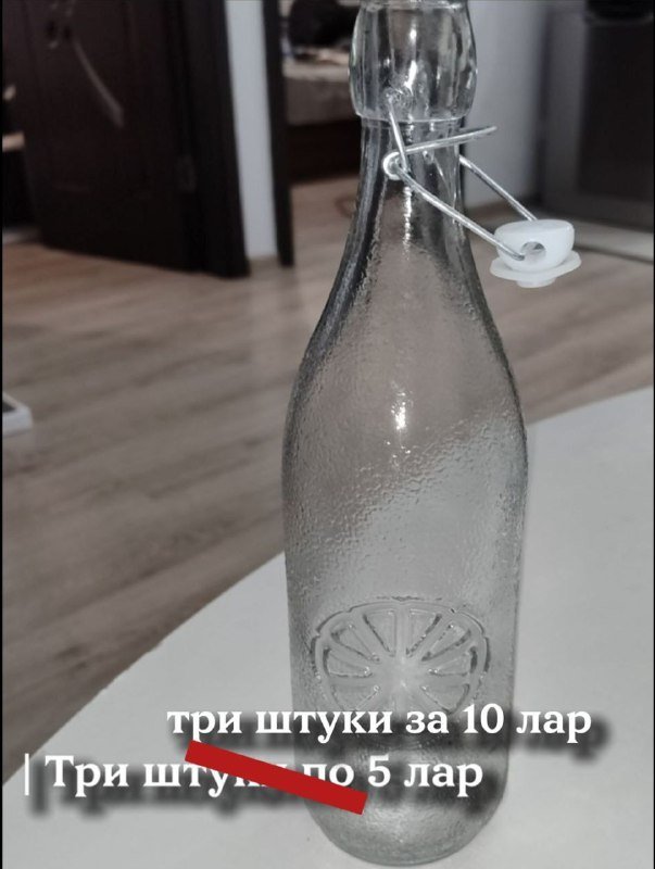 юбка, платье, куртки, ролики, мяч, обувь, бутылки, куртка из кожи 9