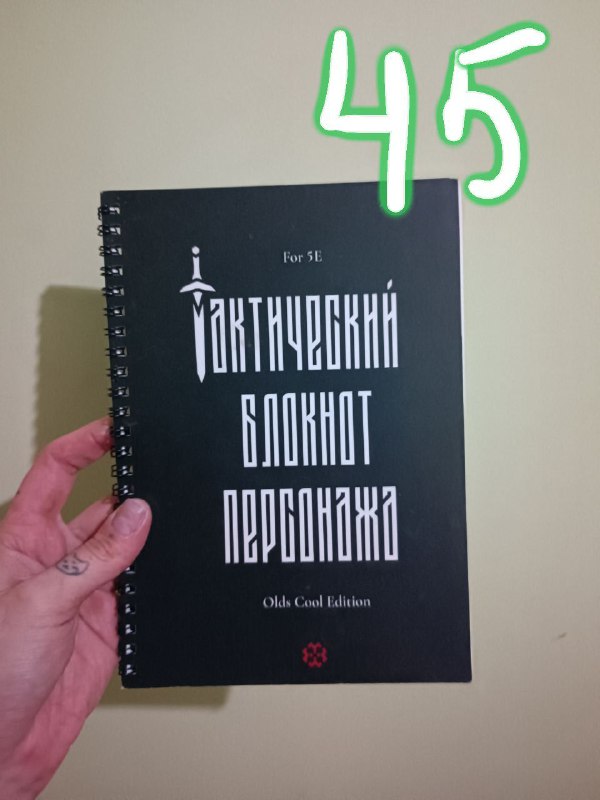 разные вещи для продажи 3