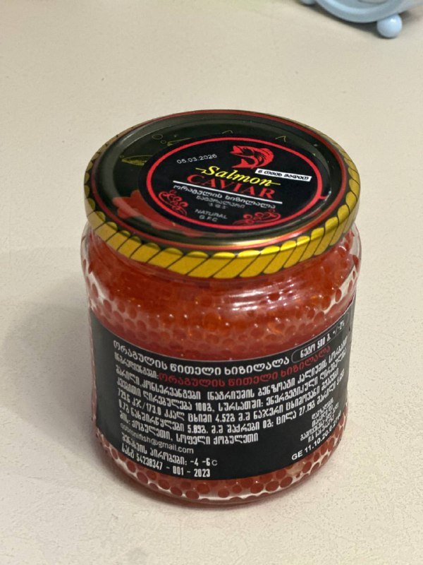 Икра лосося 500 грамм