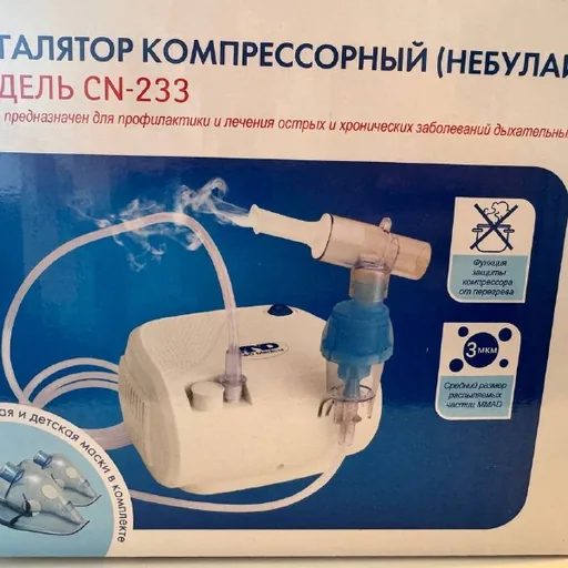 Ингалятор