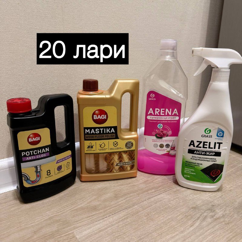 Штука от засоров, косметика, шлепки, кроссовки