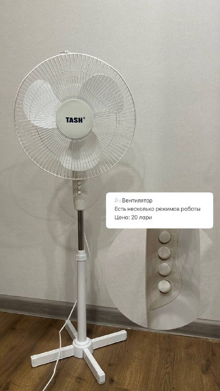 Робот пылесос, полка для вина, вентилятор, офисное кресло, VR шлем, умные очки 3