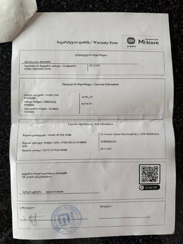 Мини пылесос Xiaomi оригинал 7