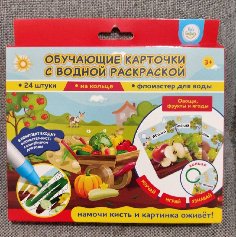 Игры для укрепления здоровья малышей, Обучающие карточки с водной раскраской, Первая книга о деньгах, Чудо прописи, О. Жукова - Я учусь говорить, Ерши-малыши, Путешествие Деда Мороза, Мамино солнышко журнал, Заюшкина избушка, Мойдодыр 2