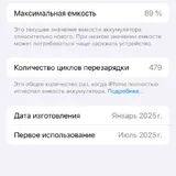 iPhone 16 Pro 256GB Black Titanium 2