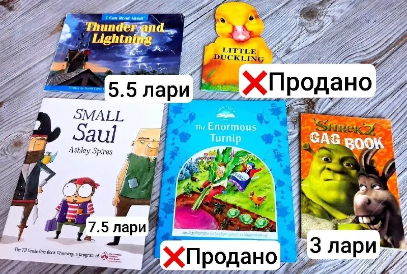 Английские детские книги