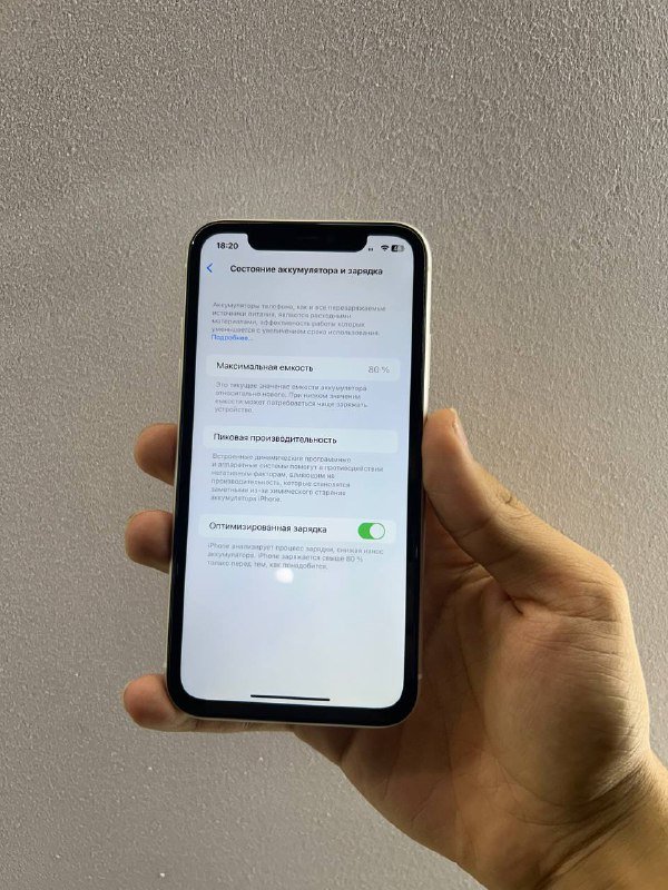 iPhone 11 128GB White 3