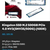 Kingston SSD M.2 500GB NVMe 2