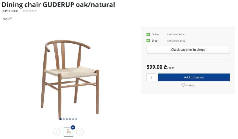 Обеденный стул GUDERUP дуб натуральный 2