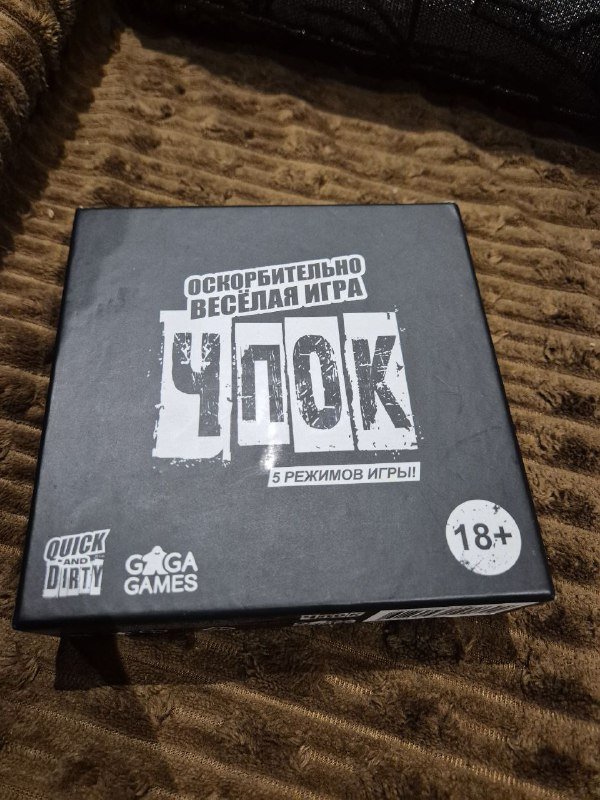 настольные игры ЧПОК, МЕМОГРАМ, колода Mythical Cats Tarot, открывалки CAP-GUN