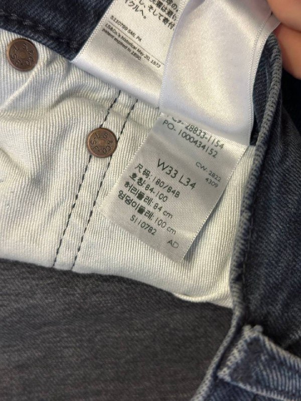 Джинсы Levi’s 512, Джинсы Levi’s 502, Шорты Levi’s 501 3