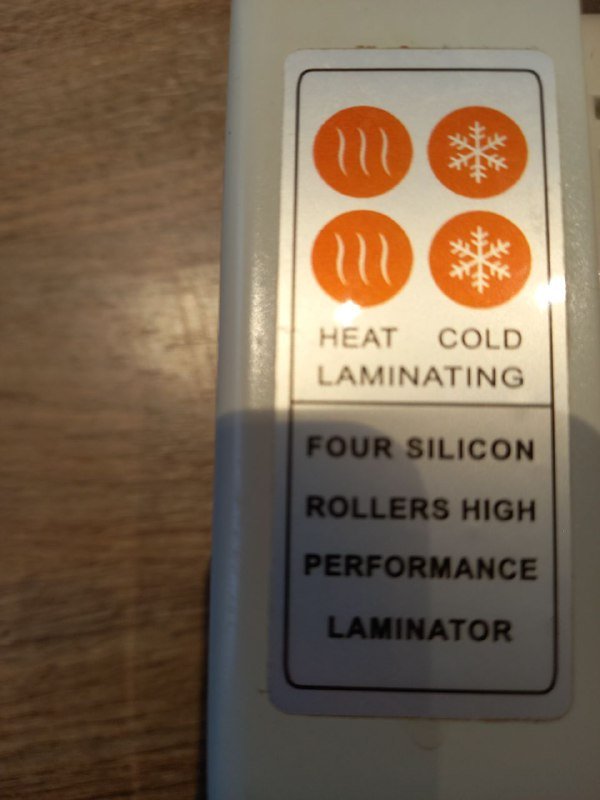 Ламинатор 2