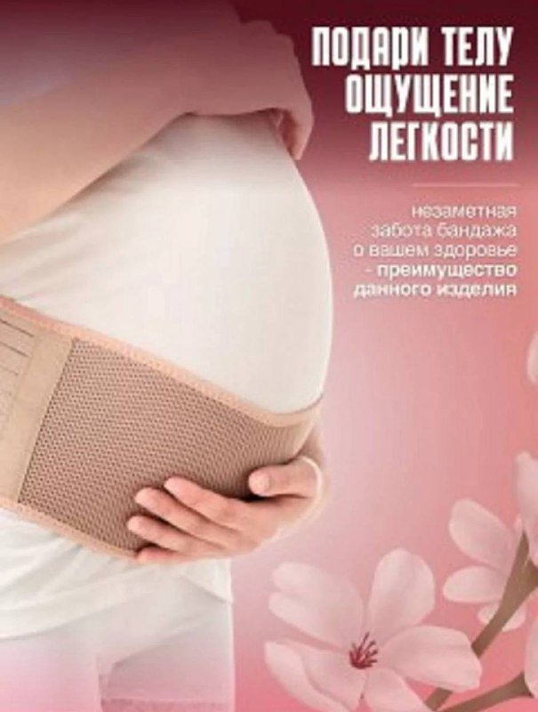 Платье для кормящих мам, бандаж, бенкунг, слинг-шарф 3