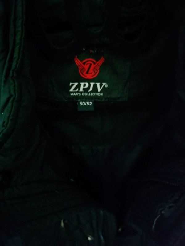 Куртка мужская стеганная размер 50-52 2