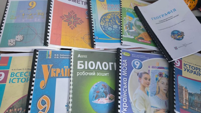 Учебники украинские сектор 13 школа черно-белые