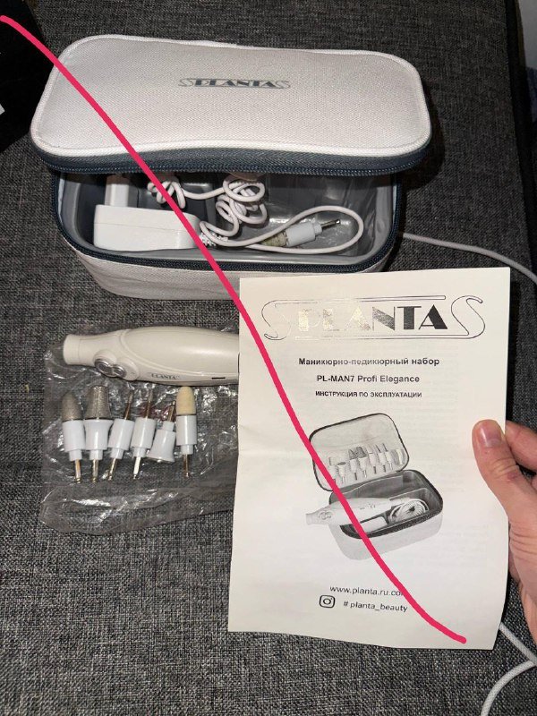 Маникюрные принадлежности набор лампа лаки кисточки 2